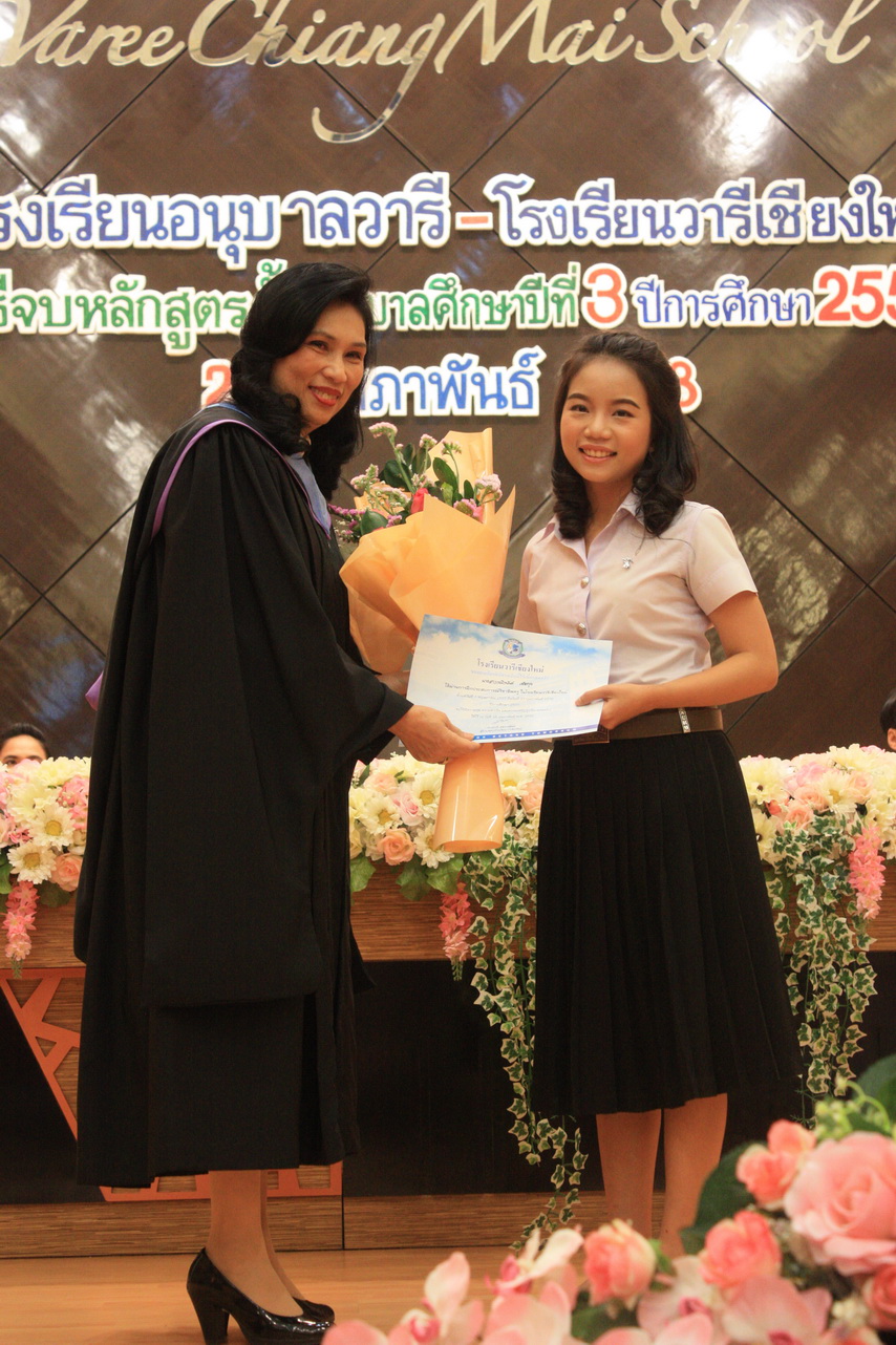 GraduationAnubarn2014_330